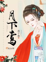 五月天婷婷在线观看