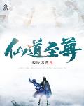 七次狼在线观看