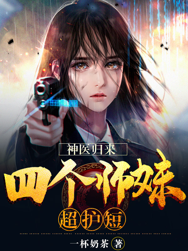 范晓萱