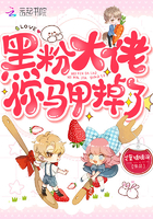 京香和小孩那部叫什么