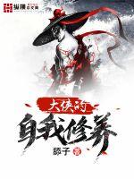 隋唐英雄传4