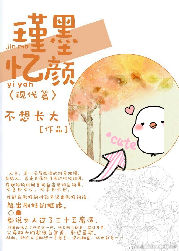 はじめておるすばん在线