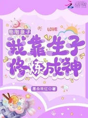 岳今晚让你玩个够肥水一体视频