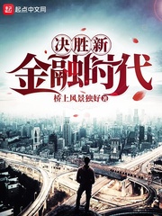 天涯明月刀