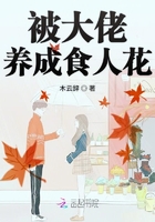 周末同床电影完整