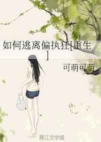 男人会随便抱一个女人吗