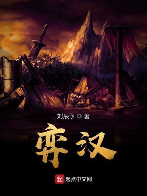 三女共侍一夫之胡慧珍