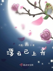 正在播放水无濑优夏