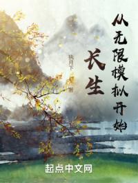 换夫小说