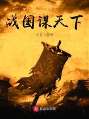 温暖和叶非墨阳台在哪一章