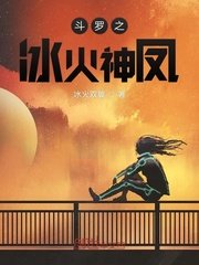 万兽之王h黛妃御书屋