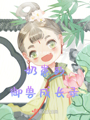 霸道王子的绝对命令