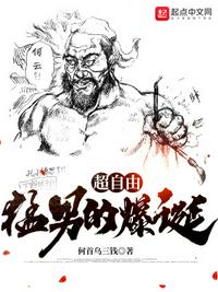 老董杜烟完整版