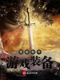 玩弄朋友娇妻呻吟交换电影