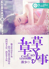 乖不疼的再分开点小说