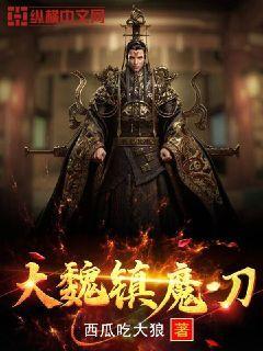 我在神探笔记截了一段小视频