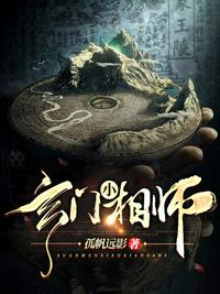 止渴1v1骨科