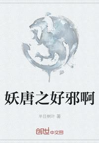 为什么睡完后反而女的不联系