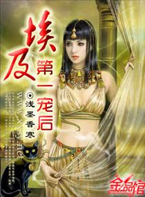 天美传媒自制剧免费播放