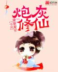 五个校花 沦为性奴