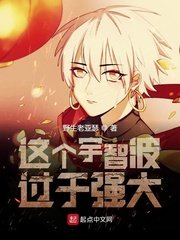 泡妞之王