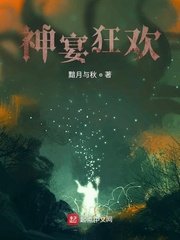 天海翼实战截图