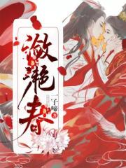 动漫美女脱衣