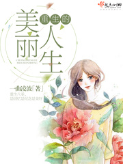 圣女
