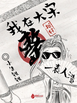 在线观看中文字幕