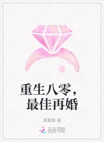 僧侣之夜第二季