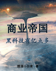 林中小屋中国电影在线看