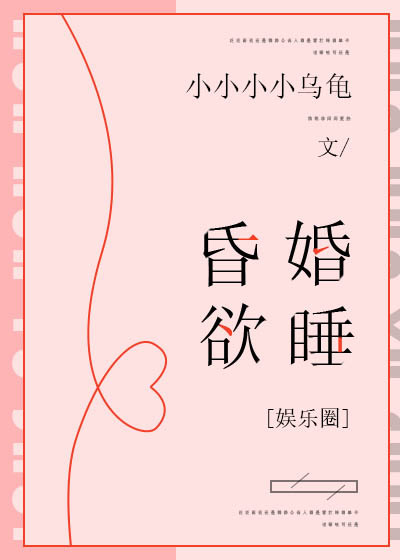 怪侠