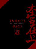 秽物的意思