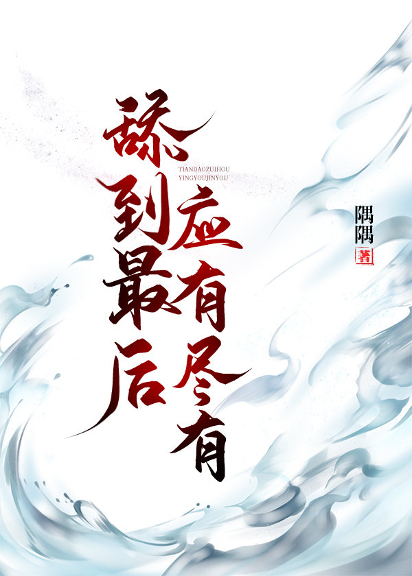 京剧猫第三季预告