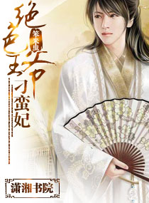 国民老公带回家漫画