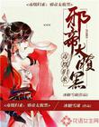 波兰性博览会视频