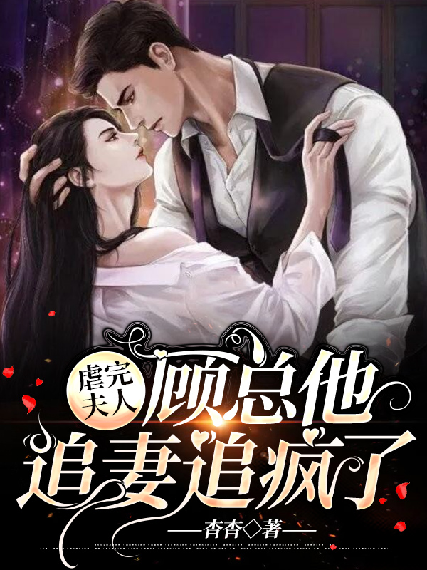 珊珊和14个黑人全文阅读