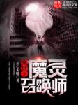 天一免费vip影视