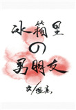 国难日是哪一天