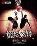 饭冈加奈子纹身