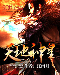 娇妻胯下黑强完整版