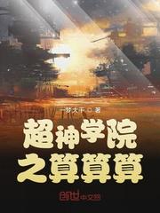 朗朗晴天中文谐音