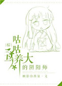 佟丽娅离婚了吗