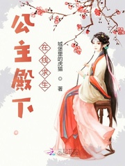在你心尖上起舞小说