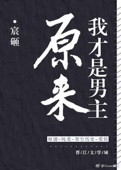 脱下肮脏的裙子