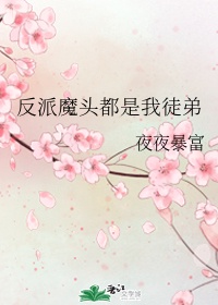 惊爆激情夜