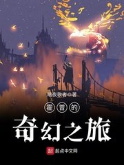攻被做爽了3p