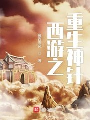 日本女医肉奴隶
