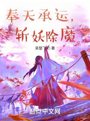 觊觎小说