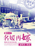 极乱家族中文版百度云